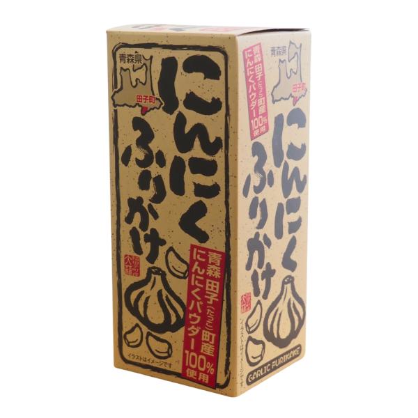 にんにくふりかけ 青森県 田子産 にんにくパウダー100パーセント使用