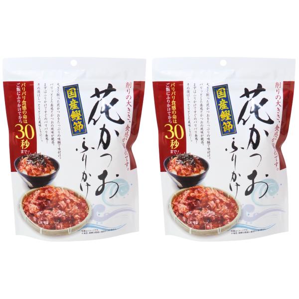 花かつおふりかけ トーノー 31g 2袋セット 東海農産 爆買