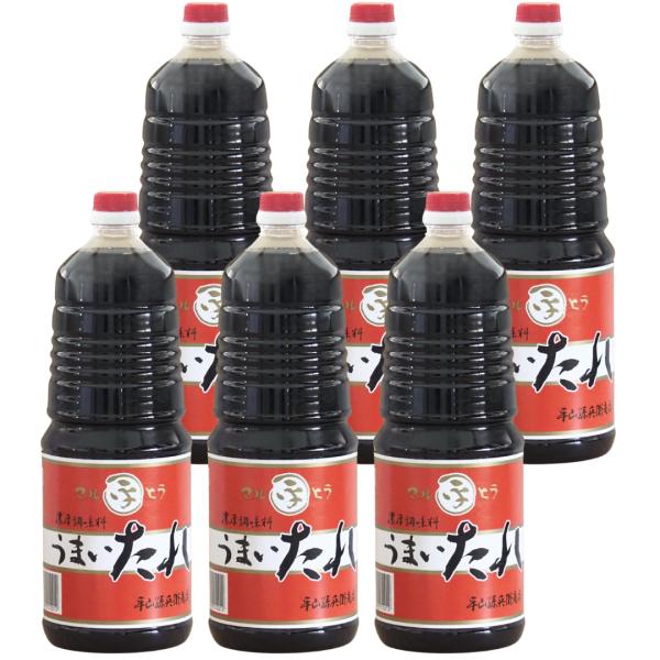 うまいたれ マルヒラ 1.8L 6本 セット だし醤油 濃厚 平山孫兵衛商店 平山