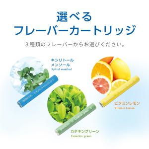 KENCOS フレーバー カートリッジ カテキ...の詳細画像2