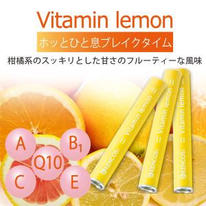 KENCOS フレーバー カートリッジ ビタミンレモン フレイバー カートリッジ 味 専用 交換 交換用 消耗 消耗品