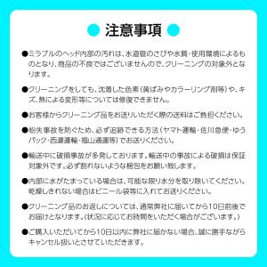 ミラブル シャワーヘッド 分解クリーニング シ...の詳細画像5