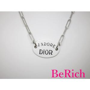 クリスチャン ディオール ロゴ プレート ネックレス ゴールド 白 ホワイト ペンダント Chris...