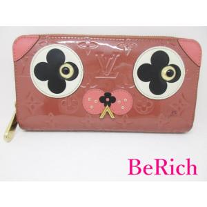 【極美品】❤️ルイヴィトン ダミエ アズール　ジッピー ウォレット 長財布 箱有 駅南やまご質店オンラインショップ / ヴィトン ダミエ アズール