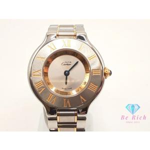 カルティエ Cartier マスト21 ヴァンティアン レディース 腕時計 W10073R6 シルバ...
