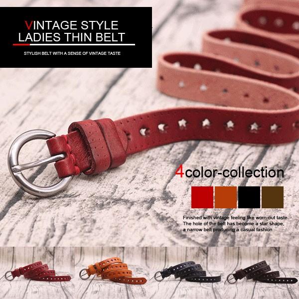 レディース ベルト 本革 細ベルト ナチュラル ヴィンテージ ビンテージ ダメージ加工 アンティーク