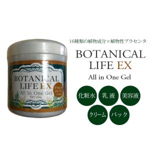WINSKIN ウィンスキン クリーム 22g 薬用クリーム シミ予防 肌荒れ