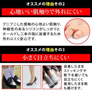 【2個セット】内反小趾セパレーター 内反小趾サ...の詳細画像5