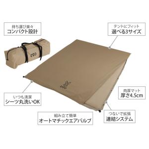 CAPTAIN STAG（キャプテンスタッグ） インフレーティングマット ダブル