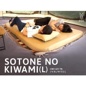 DOD（ディオーオーディー） マット ソトネノサソイL CM3-622-TN dod