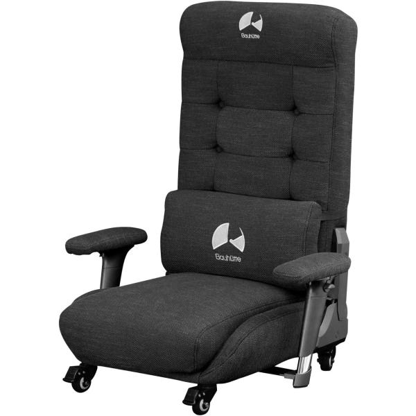 アウトレット　Bauhutte　バウヒュッテ ゲーミングソファ座椅子 GX-350-BK：ブラック