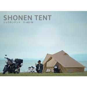 訳ありアウトレット　ディーオーディー ( DOD ) アウトドア用品　ショウネンテント T1-602-TN｜be-s-outletstore