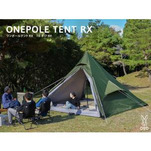 アウトレット　ディーオーディー ( DOD ) アウトドア用品　T6-817-KH　ワンポールテントRX｜be-s-outletstore