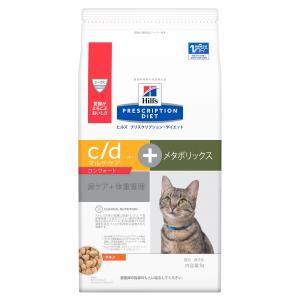 ヒルズ 猫用 c/dマルチケアコンフォート＋メタボリック 2kg