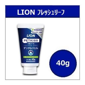 VET'S DOCTOR SPEC 『ベッツドクタースペック オーラルスプレー