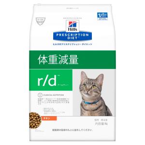 ヒルズ 猫用 ｒ/ｄ ４ｋｇ｜be-st-shop