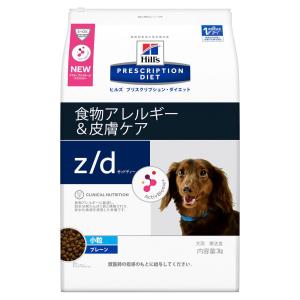 ヒルズ 犬用 ｚ/ｄ 小粒　３ｋｇ｜be-st-shop