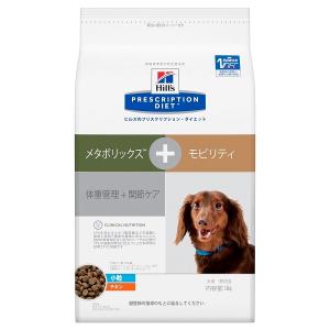 ヒルズ 犬用 メタボリックス＋ モビリティ  小粒 1.5kg