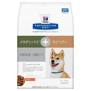 ヒルズ 犬用 メタボリックス＋ モビリティ ４ｋｇ