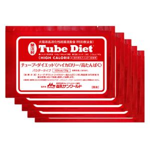 チューブ・ダイエット（ハイカロリー/高たんぱく）20g×5包