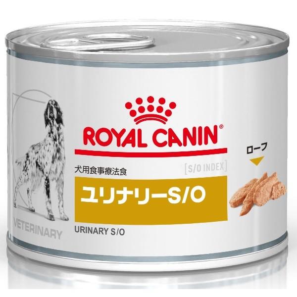 ロイヤルカナン 犬用 ユリナリーＳ/Ｏ  ２００ｇｘ１２　缶詰