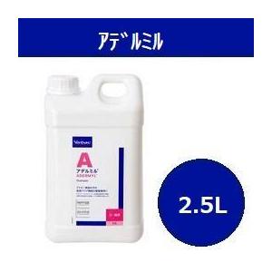 Virbac（ビルバック） エピオティック 250mL : ビーストの療法食