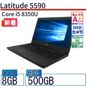 中古 ノートパソコン Dell デル 15インチ Latitude 5590 5590 Core i3 メモリ：8GB SSD搭載 6ヶ月保証｜be-stockhd