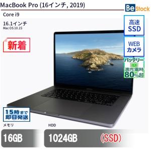 中古 ノートパソコン MacBook Pro (16インチ, 2019) SSD搭載 16.1インチ Mac OS 10.15 Apple アップル 6ヶ月保証｜be-stockhd