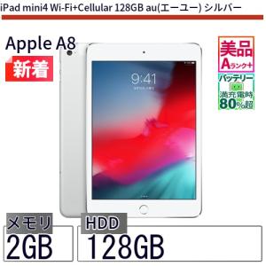 Ipad Mini 4 128gb Simフリーの商品一覧 通販 Yahoo ショッピング