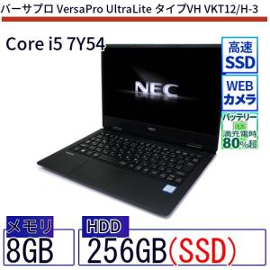 NEC VersaPro B5（ノートパソコン本体）の商品一覧 | スマホ 