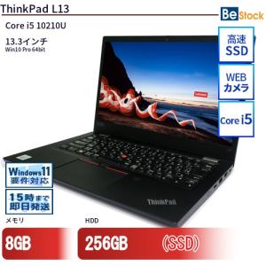中古 ノートパソコン Lenovo レノボ ThinkPad L13 20R4S24L00 Core i5 メモリ：8GB 6ヶ月保証｜be-stockhd