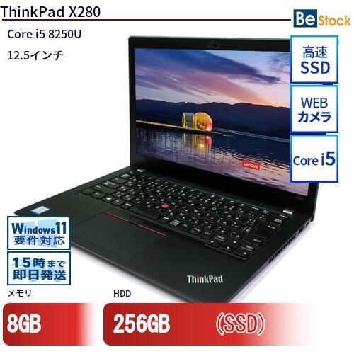 中古 ノートパソコン Lenovo ThinkPad X280 Office付き 初期設定不要 Wi...