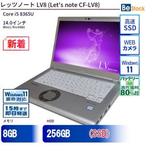 中古 ノートパソコン Panasonic / パナソニック Let's note / レッツノート LV8 CF-LV8 CF-LV8RDHVS Core i5 メモリ：8GB 6ヶ月保証｜be-stocktsb