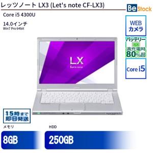 中古】Dynabook dynabook RCX74/VLE【i5-1240P 16G 256G(SSD) 1GbE
