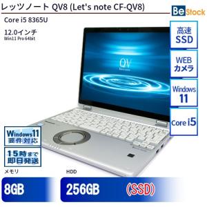 中古 ノートパソコン Panasonic / パナソニック Let's note / レッツノート QV8 CF-QV8 CF-QV8T11VS Core i5 メモリ：8GB 6ヶ月保証｜be-stocktsb