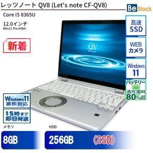 中古 ノートパソコン Panasonic / パナソニック Let's note / レッツノート QV8 CF-QV8 CF-QV8T11VS Core i5 メモリ：8GB 6ヶ月保証｜be-stocktsb