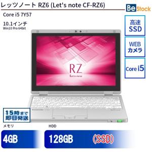 ノートパソコン dynabook G83/FS Core i5 10210U 1.6GHz/16GB/128GB