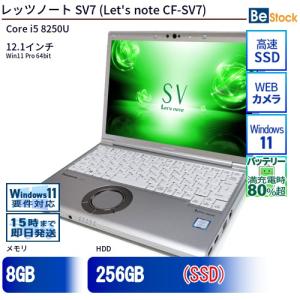 パナソニック　ノートパソコン ノートパソコン Panasonic CF-QV9R16VS Core i5 10310U 1.7GHz/16GB