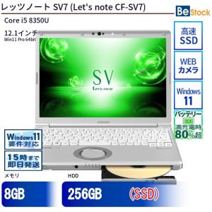 Let's note 中古 ノートパソコン Panasonic / パナソニック Let's