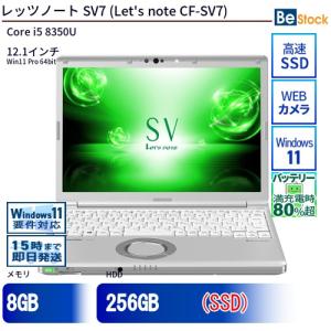 Let's note 中古 ノートパソコン Panasonic / パナソニック Let's