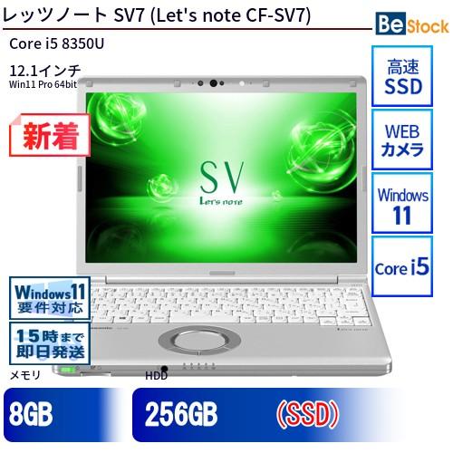 中古 ノートパソコン Panasonic / パナソニック Let&apos;s note / レッツノート ...