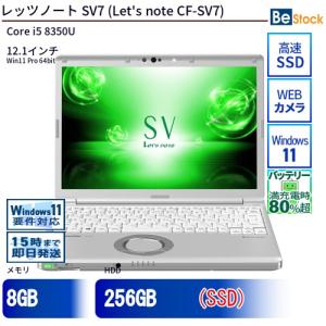 中古 ノートパソコン Panasonic / パナソニック Let's note / レッツノート SV7 CF-SV7 CF-SV7RDCVS Core i5 メモリ：8GB 6ヶ月保証｜be-stocktsb