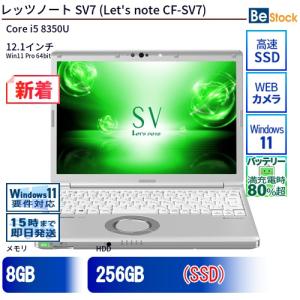 中古 ノートパソコン Panasonic / パナソニック Let's note / レッツノート SV7 CF-SV7 CF-SV7RDCVS Core i5 メモリ：8GB 6ヶ月保証｜be-stocktsb
