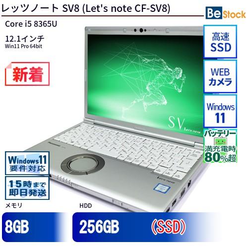 中古 ノートパソコン Panasonic / パナソニック Let's note / レッツノート ...