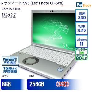 中古 ノートパソコン Panasonic / パナソニック Let's note / レッツノート SV8 CF-SV8 CF-SV8RDAVS Core i5 メモリ：8GB 6ヶ月保証｜be-stocktsb