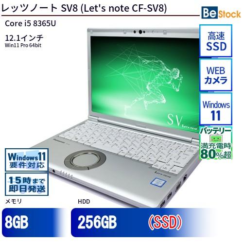 中古 ノートパソコン Panasonic / パナソニック Let's note / レッツノート ...