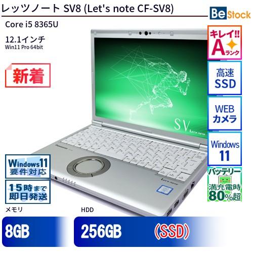 中古 ノートパソコン Panasonic / パナソニック Let's note / レッツノート ...
