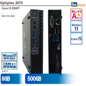 中古 デスクトップ Dell デル Optiplex 3070 3070-3070MS Core i5 メモリ：8GB SSD搭載 6ヶ月保証｜be-stocktsb