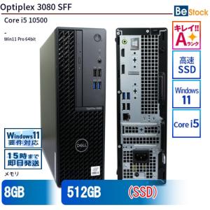 中古 デスクトップ Dell デル Optiplex 3080 SFF 3080-3080SF Core i5 メモリ：8GB 6ヶ月保証｜be-stocktsb