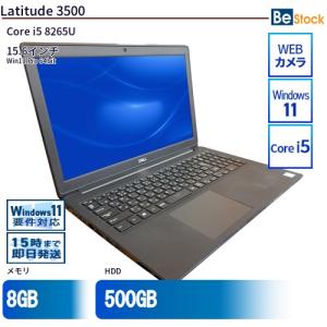 dynabook（ダイナブック） ノートパソコン Office付き 新品 同様 東芝 